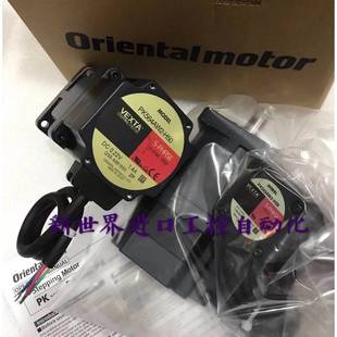 PK564BW 原装 PK543AW2 H50 H100S询价 VEXTA东方电机PK564AW2