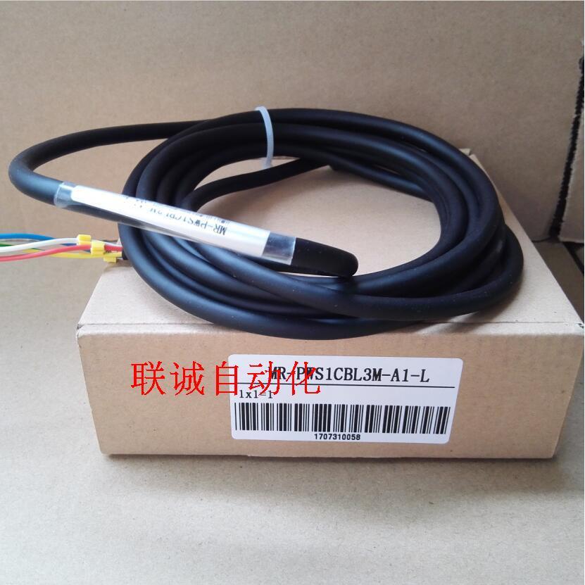 三菱伺服电源线 MR-PWS1CBL3M-A1-A2-H 5M 10M 15M 20M 25M 30M