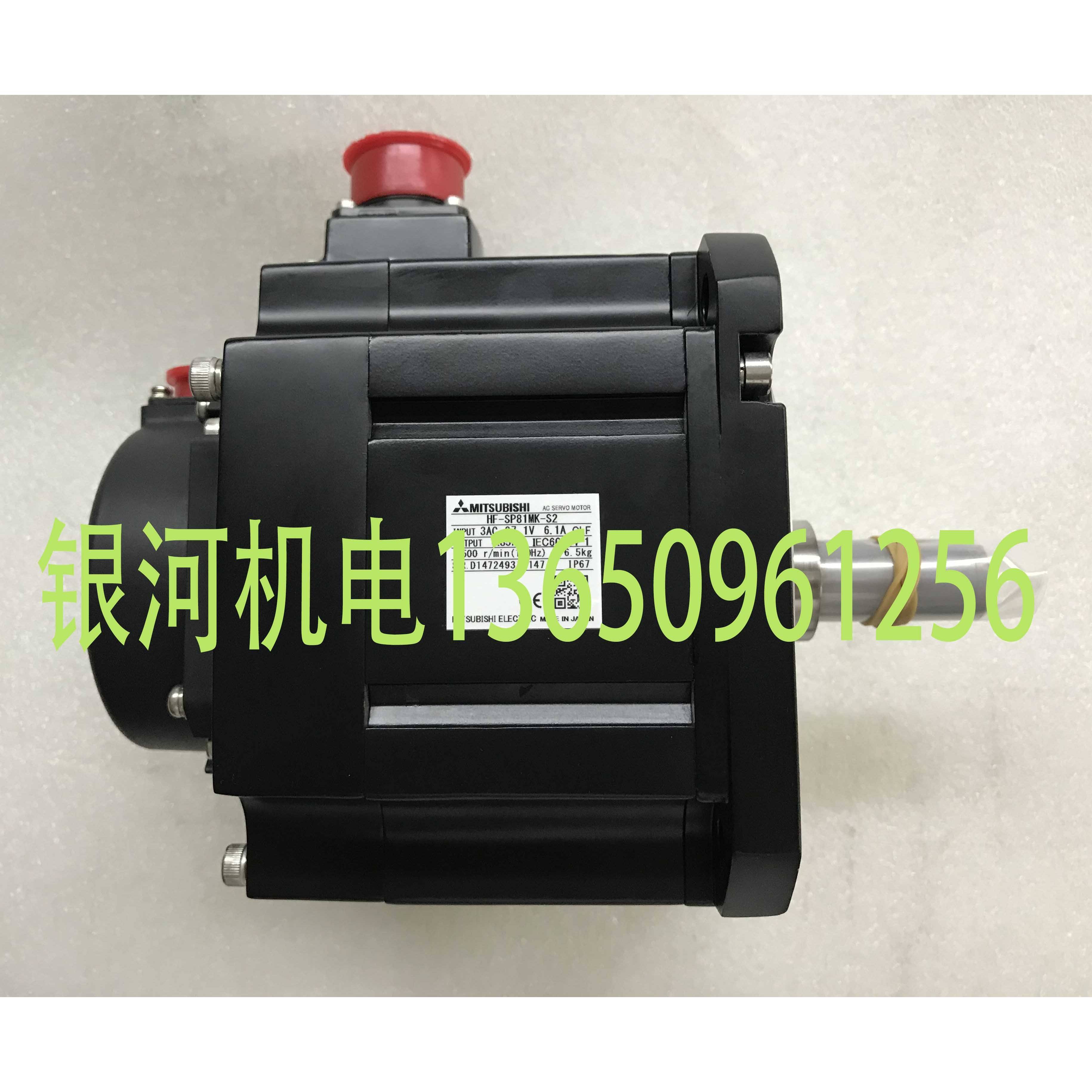 三菱 HF-SP61/81MK-S2/S12 131MK-S2 181MK-S2 801MK-S2/801M4-S2