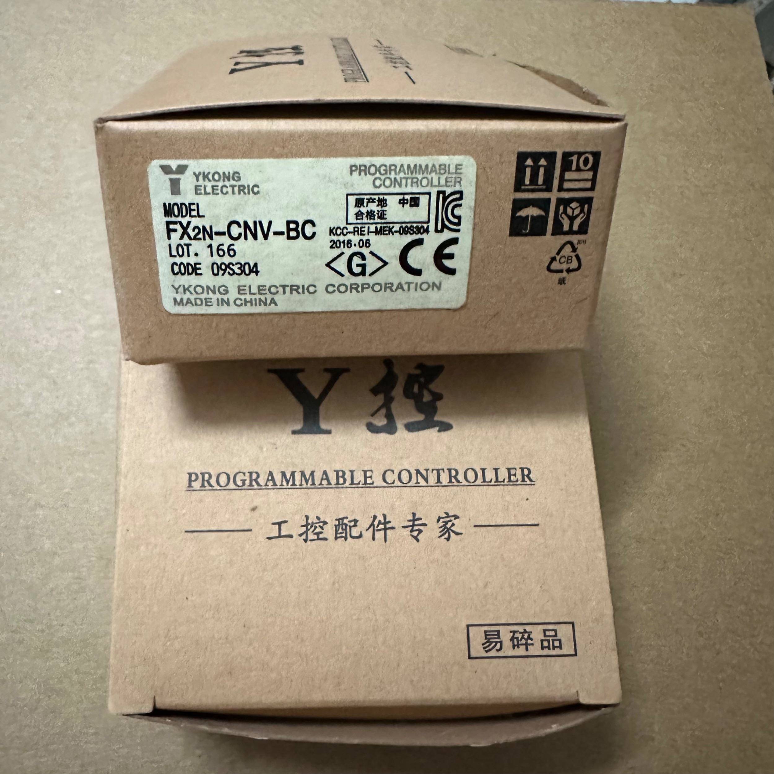 三菱扩展模块延长线 FX0N-5EC 30EC 50EC 65EC/FX2NC-CNV-BC