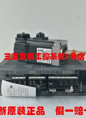 50W全新三菱伺服电机 MR-J4-10A 10B HG-MR053B带刹车 原装正品