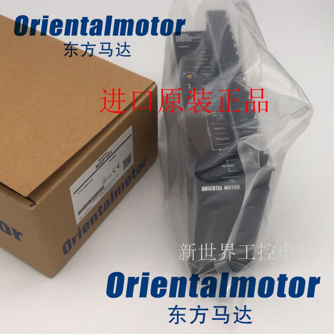 驱动器MSP101 BLD3024-F MSP301N MSP302N SS302N SS301N MSP-2W
