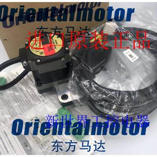 AZMC DGM200R ARAC AZAC 东方数控旋转台DGM130R