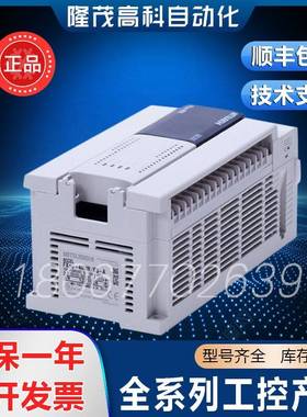 PLC FX3U-4DA-ADP 4AD TC PT 1PG 3A ENET 16CCL-M 2HC 4LC