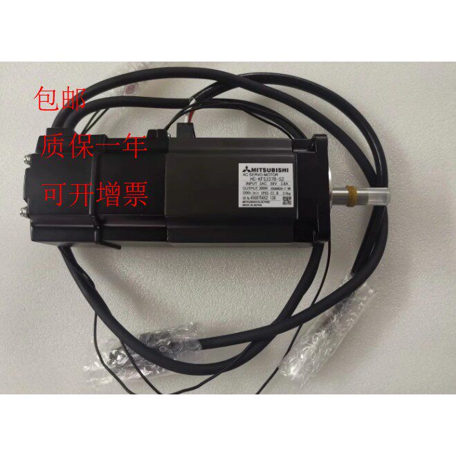 三菱伺服电机HC-KFS337B-S2包邮,质保一年可开增票需议价