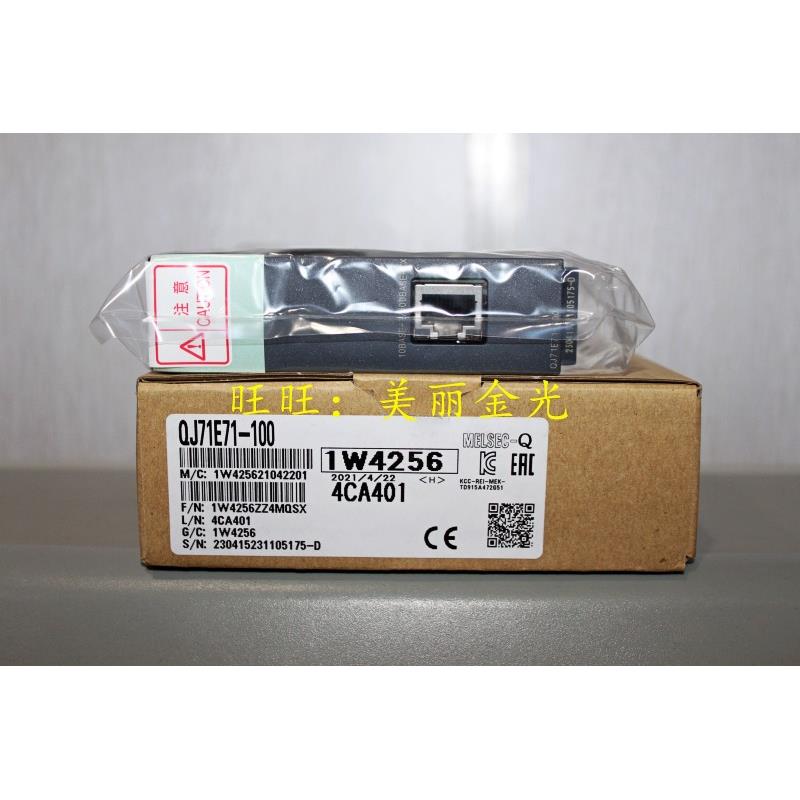 三菱QJ71E71-100 BR11 C24N-R2 -R4 MB91 MT91 LP21-25 QJ61BT11N