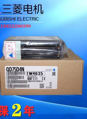 三菱Q系列QD75D1N D2N D1 D4 D4N P1N P4 P2 P2N P4N QD77MS16