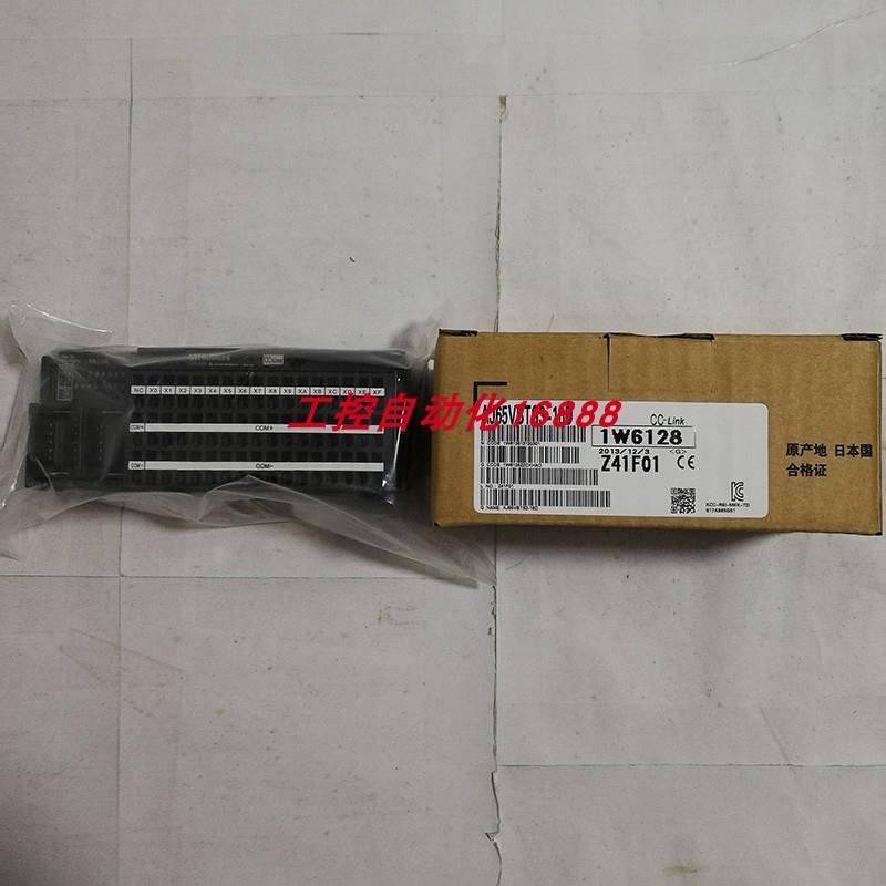 模块AJ65VBTS3-32D/16D/AJ65VBTS32-32DT/16DT