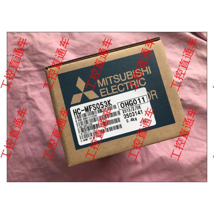 三菱 HC-MFS053K 全新原装