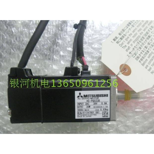 三菱 HC-MF053-S3/MF13K-S101/13BK-S102/13B-EC/43K-UL/43K-S6