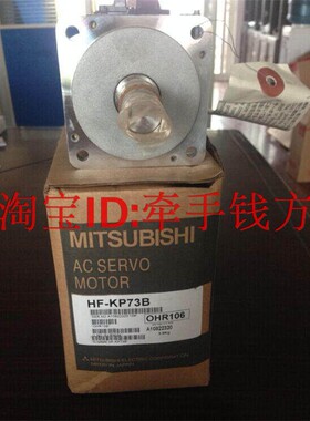 议价原装三菱伺服电机HF-MP73B HF-MP73BK马达带刹车包邮
