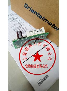 东方DFC5114T CRD5107P SD5114P DFC5107 DFC5114P PK543AW-H50S