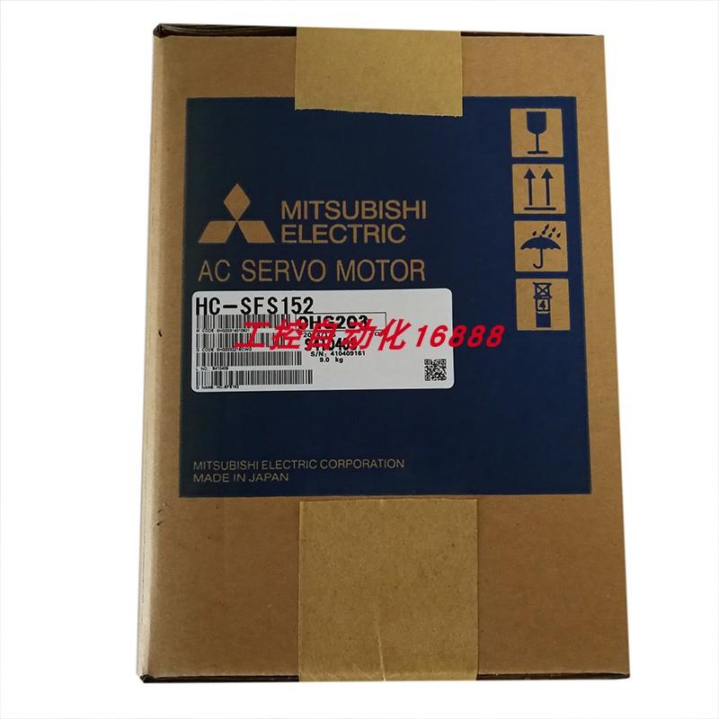 电机HC-SFE152B/SF81B/SF702B/SF52B/SF502B/SF353B/SF352B-S1