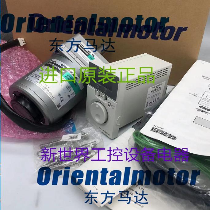东方马达BLM460SHP-GFV BLM6200SHP-GFV BLM6400SHP-GFV GFV6G50S