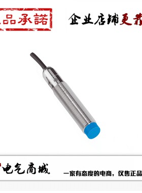 施克传感器 IME12-04NNSZW2S 04NPS IME18-08N IM12-04NNS-ZW1 NP