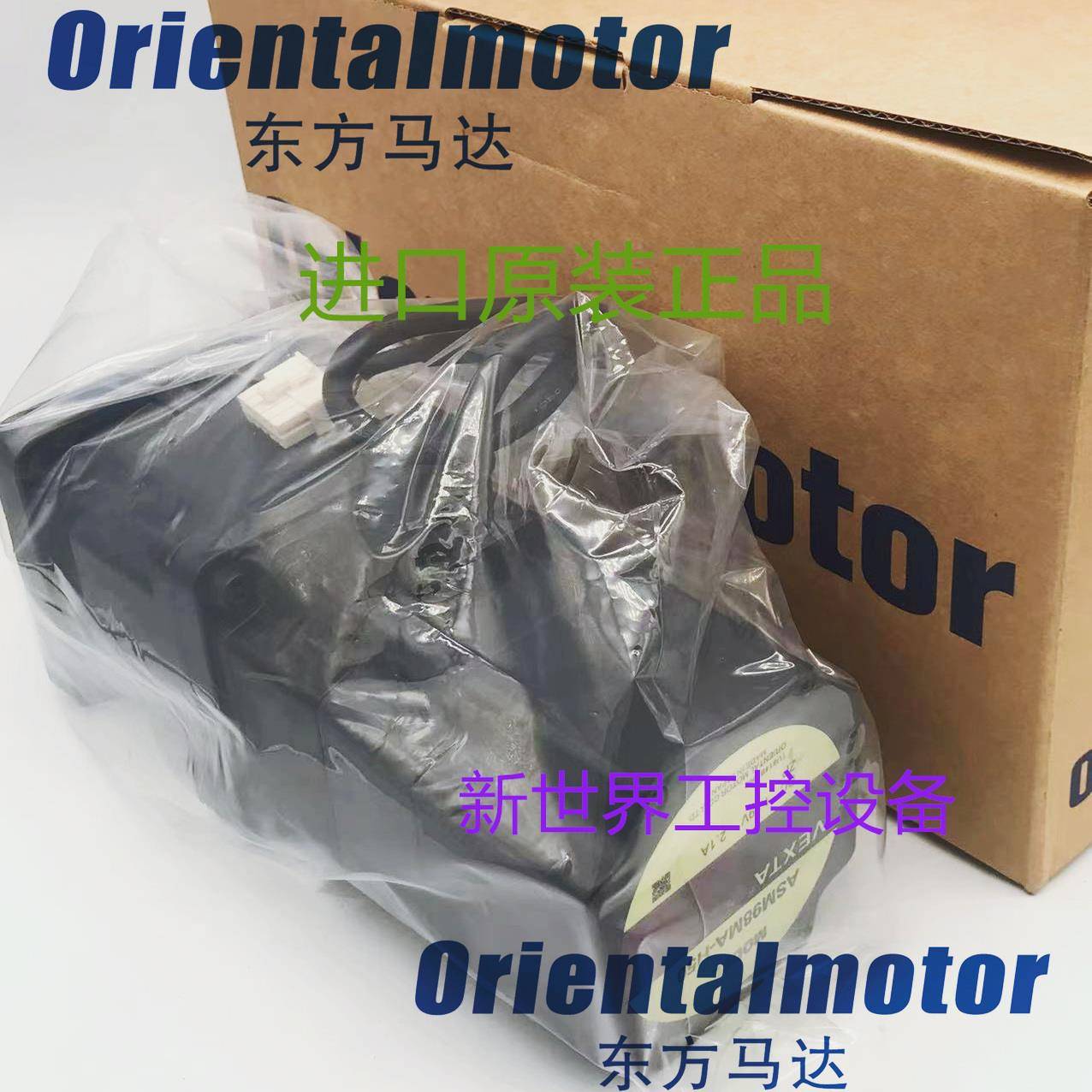 现货东方马达PK545AWM PK566AW-P5 PK564AW-T7.2 PK564BW-T3.6