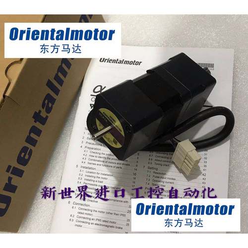 东方马达ASM46AK-H100 ASM46BA2-H100/H50 ASM46AA2-H100/H50现货