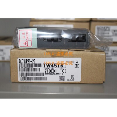 三菱 Q系列 QJ71LP21-25 QJ71GP21-SX QJ72BR15 质保一年原装新