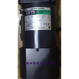 SW2ML 5IK90GE 5IK90A 5IK90GU SW2M 东方OM马达5IK90GE