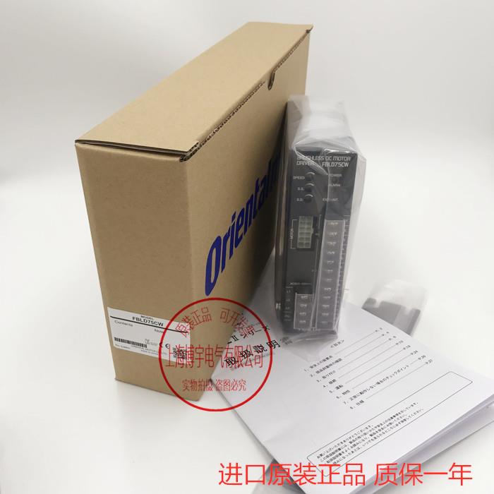 东方PMM35A2 PMU33BH-HG100 PMD07U PMM33BH-HG100 USP540-2E2议