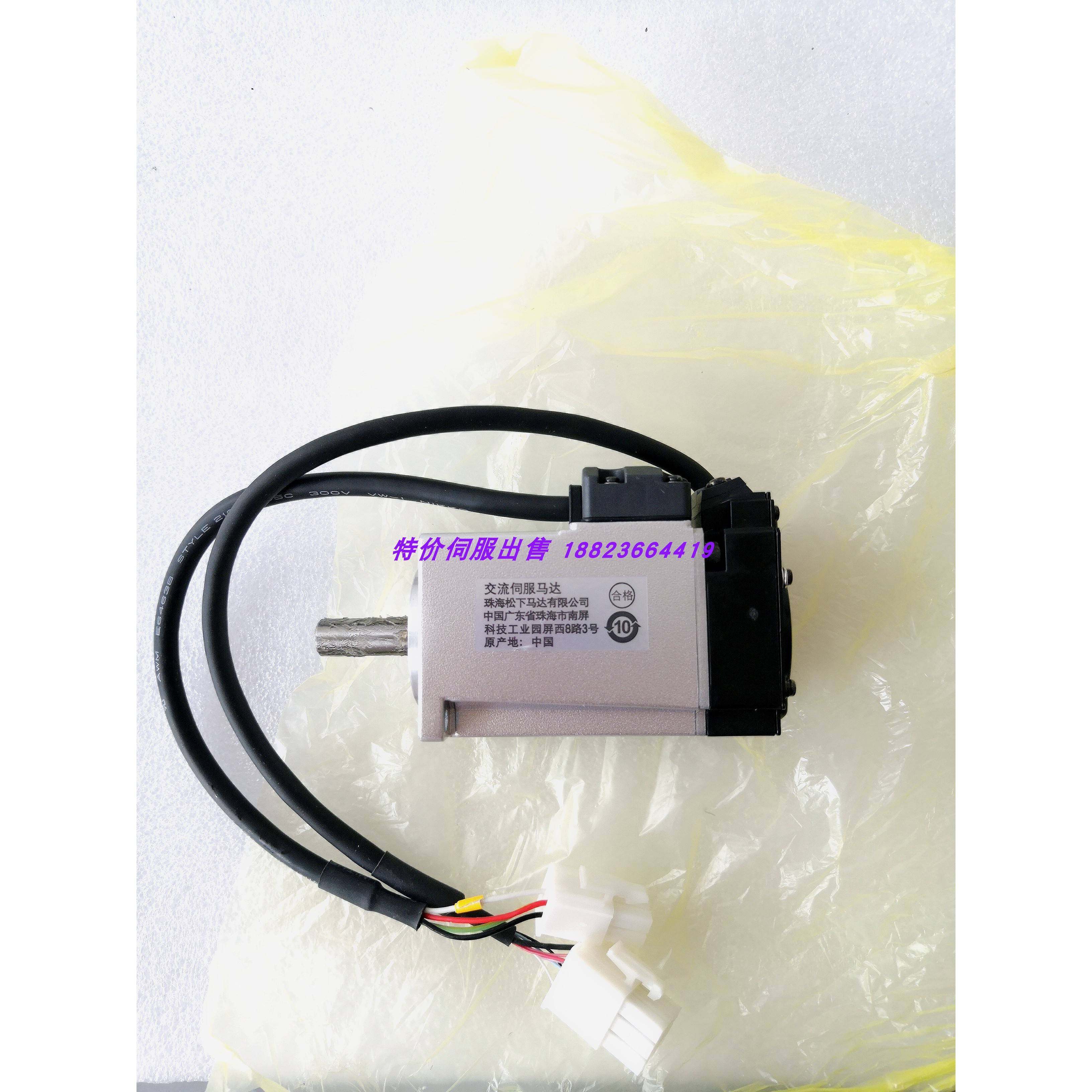 MSMF/MHMF012L1U2M /022/042/ 082L1U2M 全新原装A6电机,电子元器件市场,其它元器件,淘宝优惠券,粉丝福利购,淘宝优惠卷