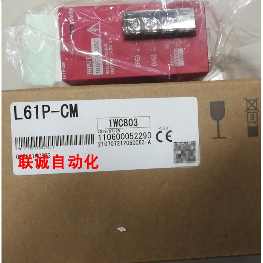 三菱PLC模块 L61P-CM L63P-CM L63SP-CM 全新原装 质保1年