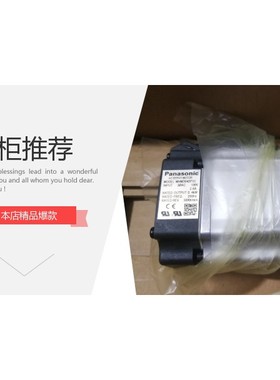 MSMD082P1D电机全新质保一年现货