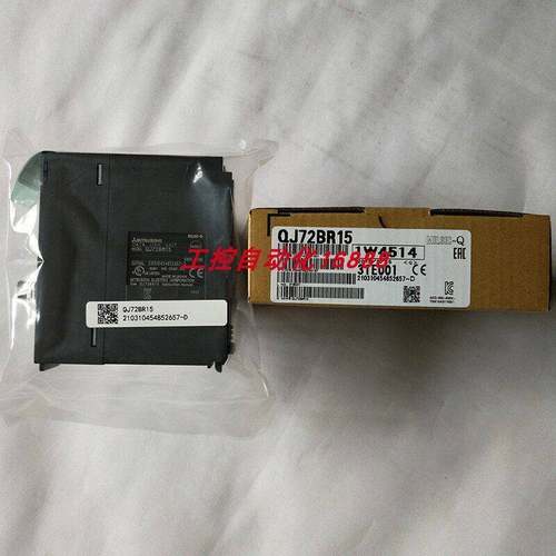 通讯模块QJ72BR15/LP25G/LP25GE/LP25-25,QJ71PB92V