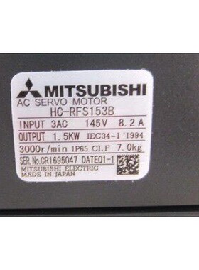 伺服电机HC-RFS153B 议价
