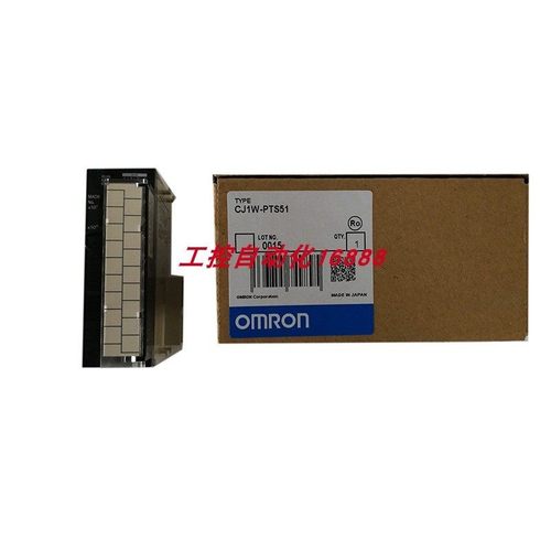 特殊模块CJ1W-PH41U/PNT21/PRM21/PRT21/PTS15/PTS16/PTS51/PTS52