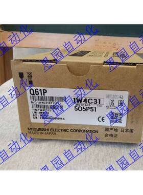 全新三菱新品Q61P A1 A2 Q62P Q63P Q64PN Q64TCRTN