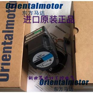 东方马达BLEM23 BLE46CM200 BLUM220 GFS4G200现货 GFS