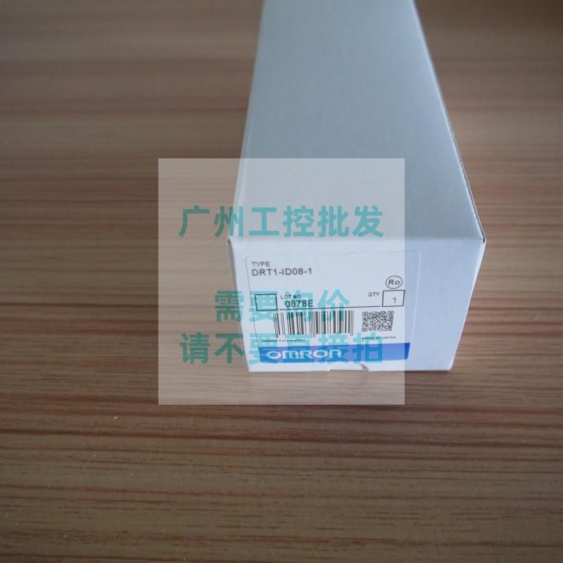 plc模块DRT1-ID04CL-1 ID08-1 ID08CL-1 ID08C