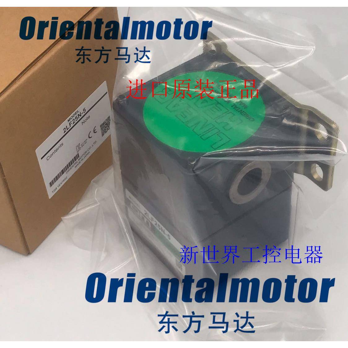 东方直线减速机4LB10N-2/3/4/5 4LB20N-3/4/5 4LB45N-2/3/4/5询价