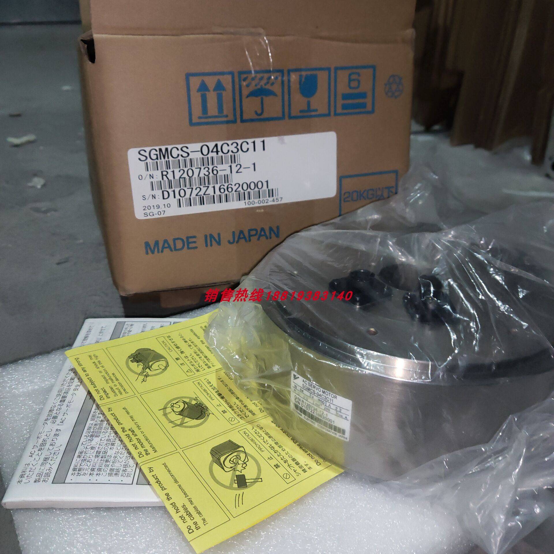 SGMCS-17D3C11安川马达SGMCS-10C3C11 SGMCS-04C3C41