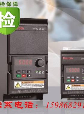 1.5KW全新博世力士乐（Rexrth）变频器VFC3615-1K50-1P2 单相220V