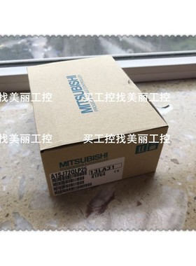 三菱A171QC24N A1SJ72QLP25 A171SHCPUN质保一年