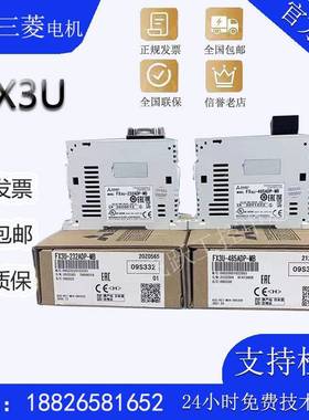 全新三菱模块FX3U-4AD 4DA 2HC 4LC 16CCL-M 64CCL 1PG20SSC-H