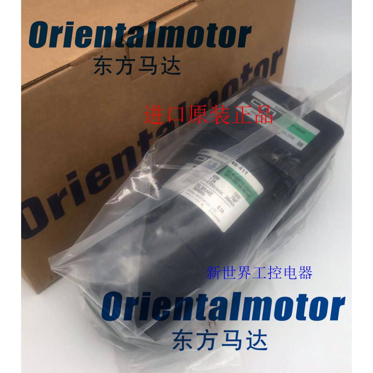 东方OM马达4IK25GN-CW2E MBM425-411 4IK25GN-SM 4GN18K 4GN30K