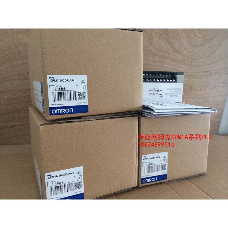 日本原装正品PLC/CPM2AE-60CDR-A CPM2AH-30CDR-A质保一年