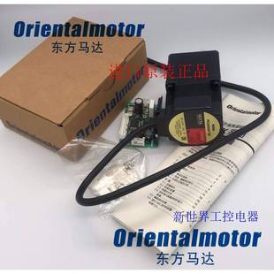 T10 PK564BW T20 T3.6 东方马达PK564AE