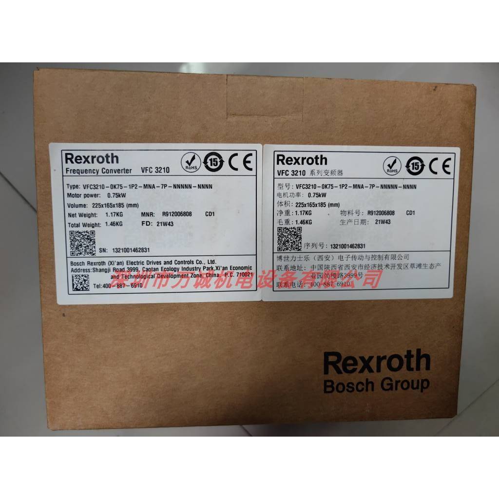 博士力世乐变频器 VFC3210-0K75-1P2 0K40 1K50 2K20 原装正品