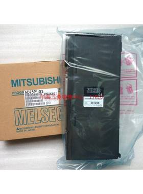 三菱AD75P1-S3 AD75P2 AD75P3 -S3 原装新品 质保1年F