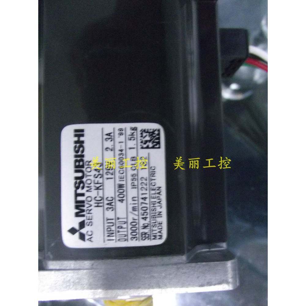 三菱 HC-KFS43 MFS43 S13 B K BK 原装质保一年