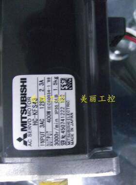 三菱 HC-KFS43 MFS43 S13 B K BK 原装质保一年