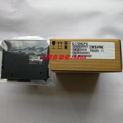 程器Q172H/Q172DR/Q173HCPU/Q173CPUN-T/Q173DCPU-S1/Q172HCPU-T