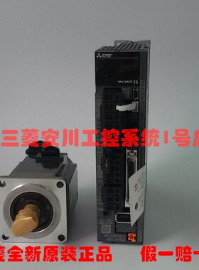 200W全新三菱伺服电机 HG-MR23B MR-J4-20A套装