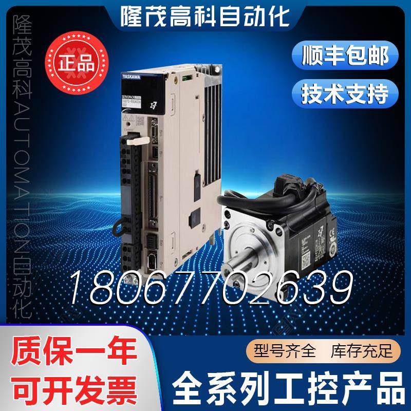 安川电机 SGMAV-A5/01/C2/02/04/06/08/10ADA21/61/2C/2E/2S/6C/E