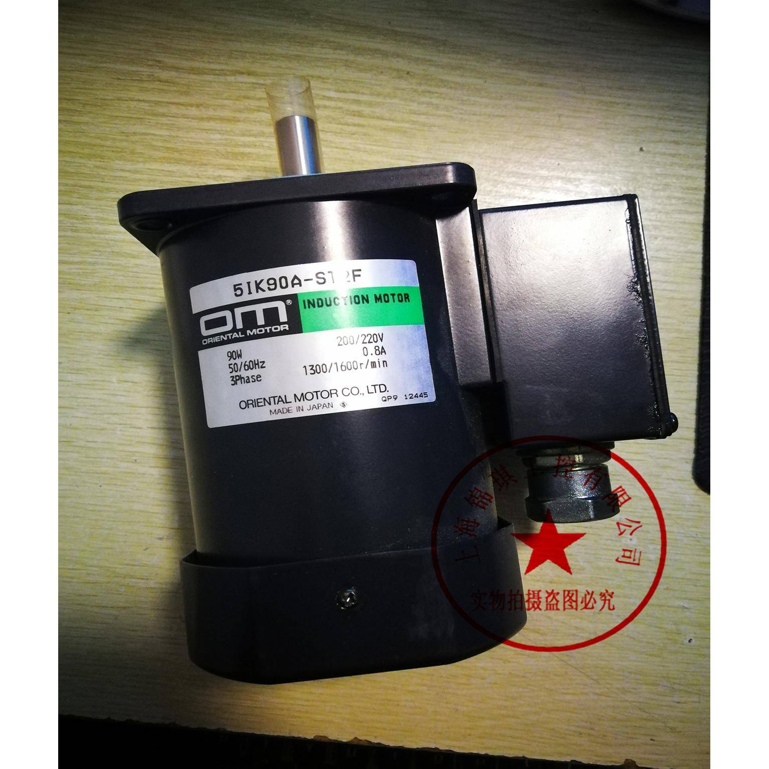 原装东方马达MSM206-401 MSM315-401 MSM425-402 MSM425-401W询价