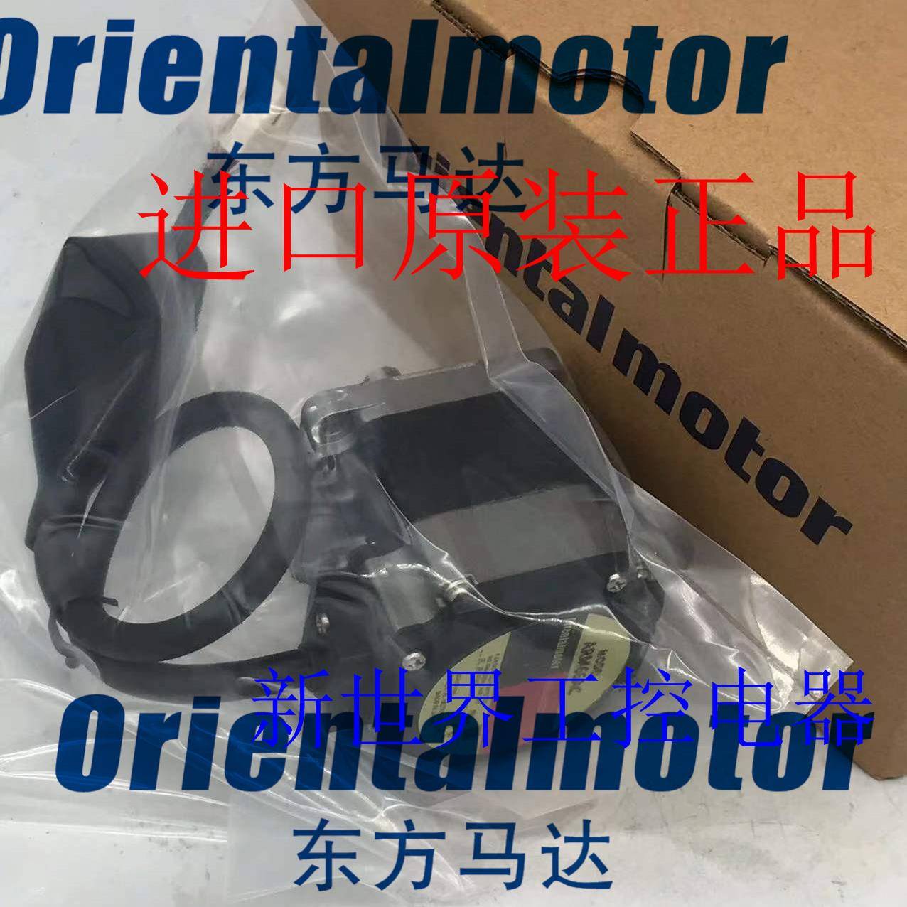 东方马达 ARM66SAK-PS10/PS25/ ARM66SAK-T10 ARM66SAK-T30/T20